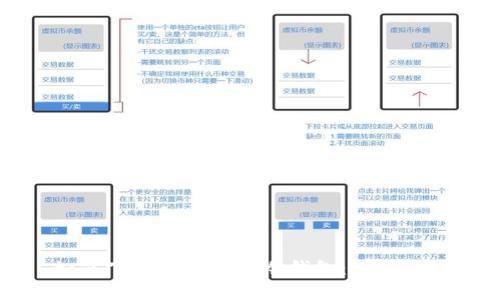 如何下载和设置TP冷钱包:新手指南