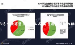 以下是关于“苹果手机t