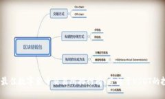 2023年最佳数字货币交易所