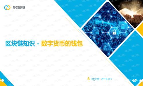比特币TP钱包官网下载:安全、便捷的数字货币管理工具