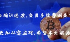   如何安全下载TP钱包指南