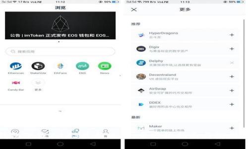 Tp钱包下载2023最新版本:全方位指南与使用技巧