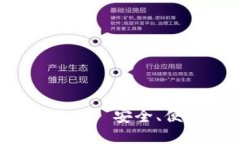 思考一个且的  下载TP钱包