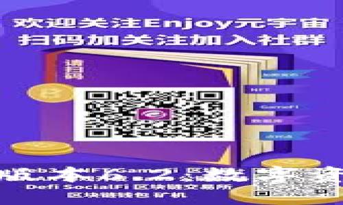 小狐狸钱包中文版本6.2：数字资产管理的新选择