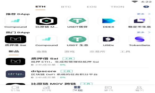 如何下载最新版本TP钱包:安全、便捷的数字货币管理工具指南