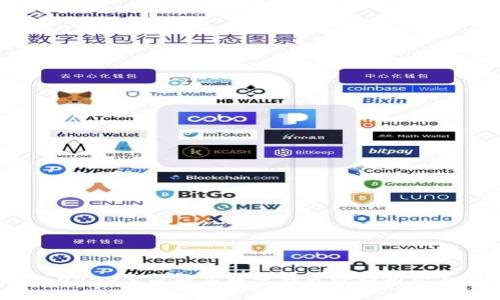 综合评测：2023年比特币数字钱包官网推荐与使用指南