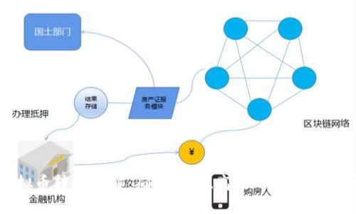 虚拟币转账详解:确保安全、高效的方法与步骤