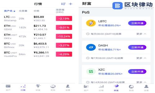 如何从TP官网下载并安装官方APP的完整指南