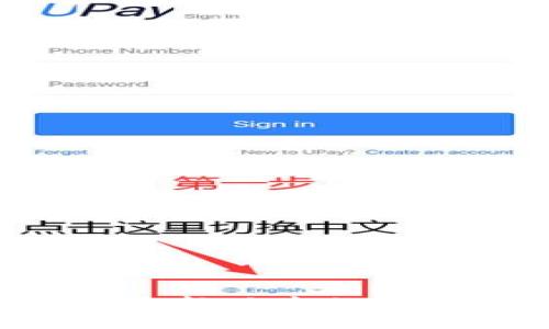 如何下载安装最新版本的TP钱包:详细指南