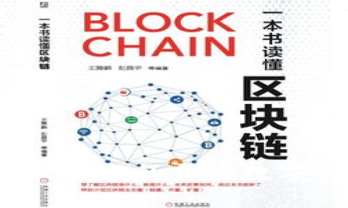 如何选择最适合的开源数字货币钱包?
