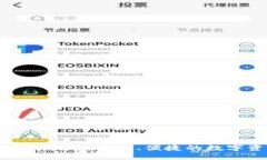 TP钱包官方下载指南：安全