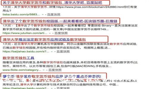 区块链钱包是去中心化的吗?深入探讨去中心化钱包的优缺点