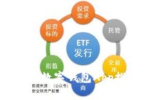 世界最佳数字钱包App推荐