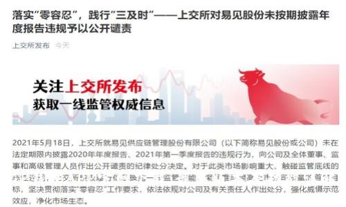 TP钱包APP官网下载:最新版本及功能详解