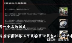思考一个且的优质如何在