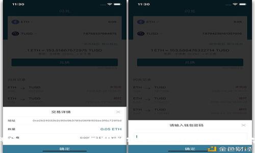 如何通过Uniswap提升加密货币的价值：策略与实践