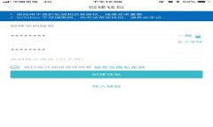 2023年数字货币概念股龙头