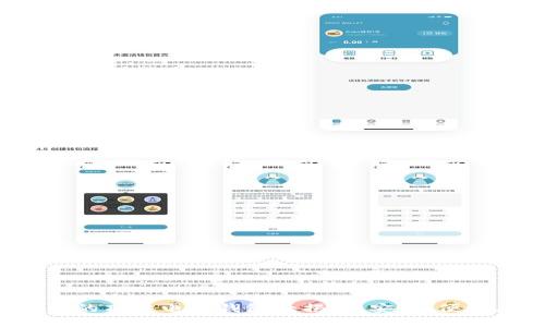 数字货币的顶尖电子钱包大揭秘：安全、便捷、功能全
