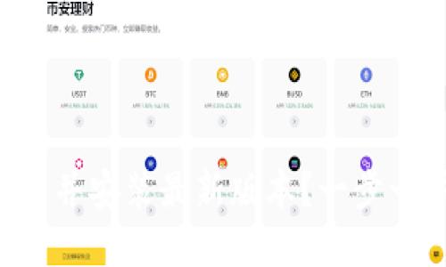 如何从TP官网下载并安装最新版本?一步一步教你轻松搞定!