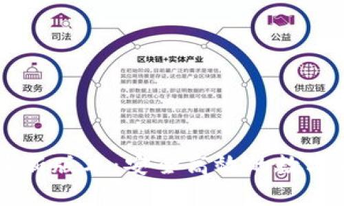 下载TP钱包最新版本:安全高效的数字资产管理平台