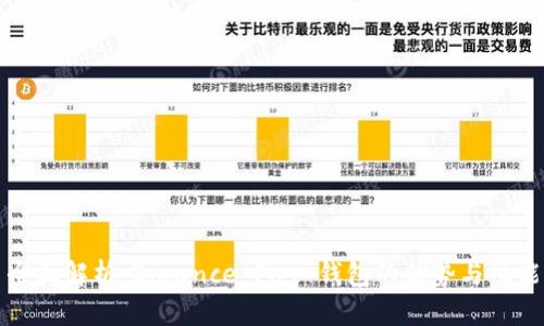 全面解析：Binance Pay 钱包的优势与功能
