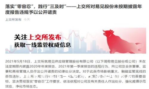 TP钱包最新版本官方下载安装指南