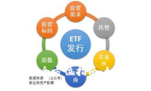 区块链监控钱包的全方位指南:如何轻松使用与设置