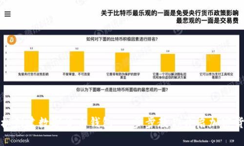如何轻松创建数字货币钱包:一步步教你开启加密货币之旅