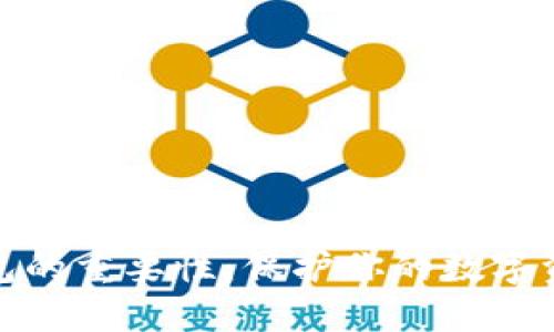 加密钱包的重要性：保护你的数字资产安全