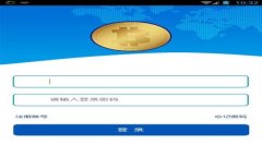 思考的 2023最新版TP钱包下
