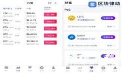 比特派安卓版免费下载：