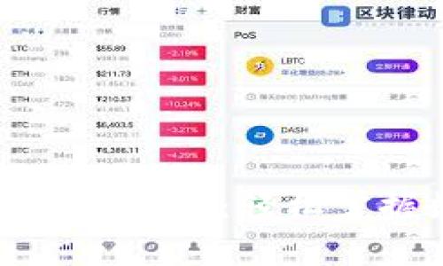 比特派安卓版免费下载:轻松掌握数字资产管理