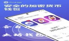如何选择最适合自己的以