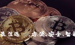 与关键词选择数字币通用