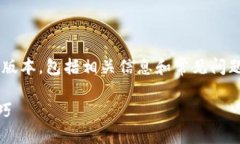 注意：下文将为您详细介
