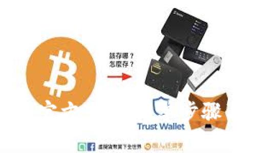 TP最新版本官方下载:简单步骤与实用技巧