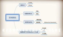 适合存储狗狗币的高安全