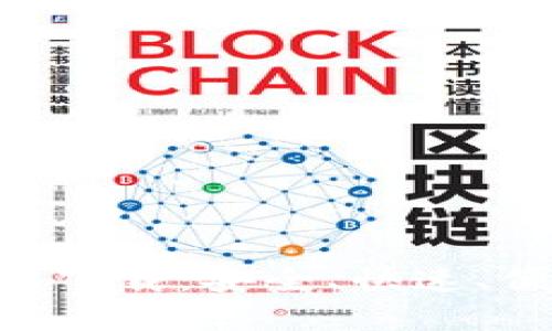 最新版本TP钱包APP官方下载:安全、快速、便捷的加密货币管理工具