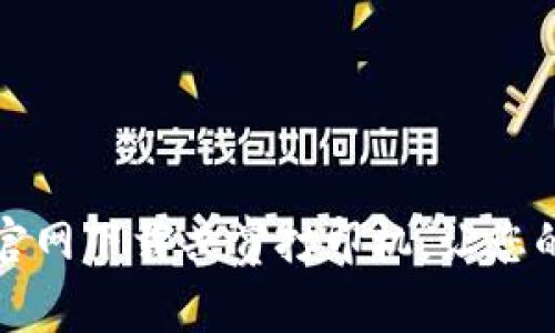 精美便捷的TP官网下载共赏打印机,让您的打印体验升级