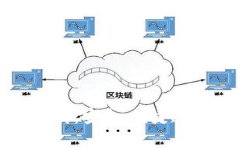 TP钱包最新版本官方下载:安全、便捷、易用的数字资产管理工具