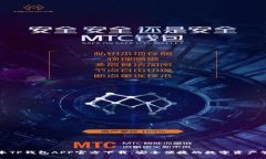 最新版本TP钱包APP官方下载