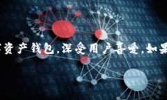 比特派下载链接安装是当