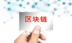 数字币钱包系统维护的时