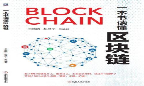 以太坊最新交易价格：2023年市场动态分析与投资策略
