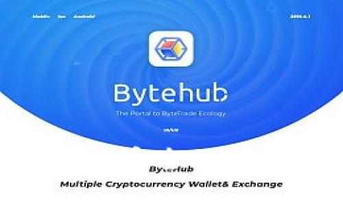 热币交易所:便捷安全的官方APP下载指南