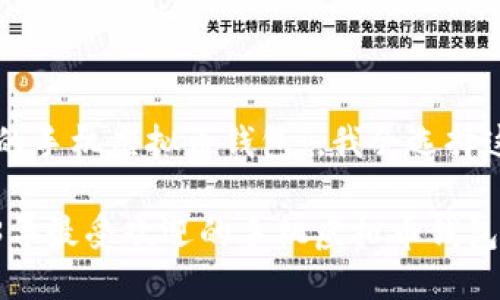思考
针对“好用的手机虚拟币钱包”,我会选择这样的进行:
必备!2023年最受欢迎的手机虚拟币钱包推荐